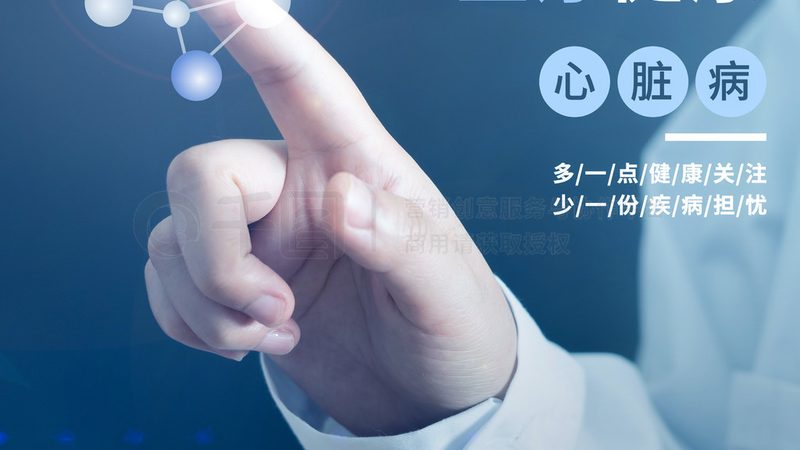 医院康复护理流程：揭秘患者康复之路的每一步
