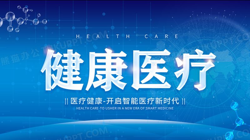 男性肾虚药膳调理：传统智慧与现代生活的结合