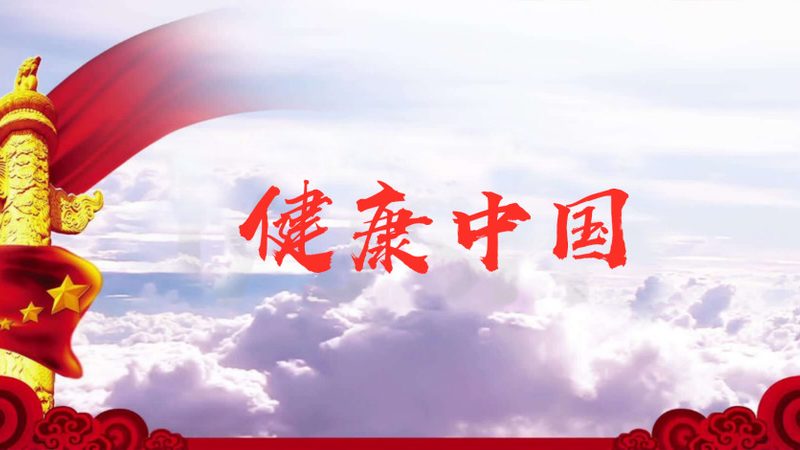 社区远程医疗设备配置标准：关键要素与配置原则**